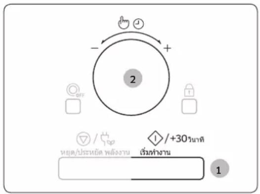 SAMSUNG MC32J7055HT - If you want to cook some food. - 1