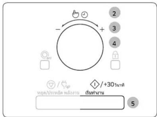 SAMSUNG MC32J7055HT - Convection - 2