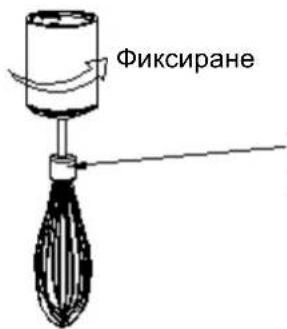 Фиксиране