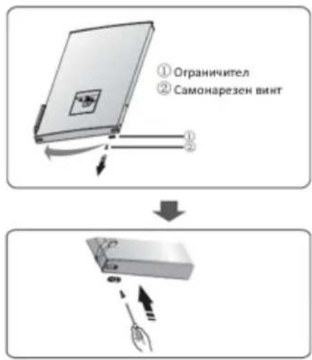 ① Ограничител ② Самонарезен винт