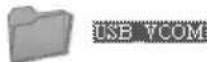 Posiflex PD-6607 - Installing the Virtual COM Driver for PD-6X07U/PD-6X07U-AR only - 2