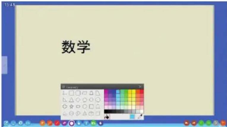 数学