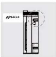 Heinner HPA-488WIFI - МЕРКИ ЗА БЕЗОПАСНОСТ - 9