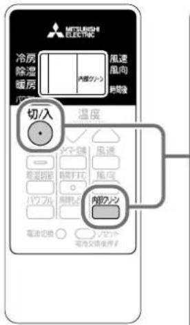 冷房 除湿 睡房 風速 風向 内観ケシ 外観後 切入 温度 サマド熱 風速 一 風向 風向 ハワフル 風向 電流記載 ノマット 電流交換操作