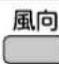 MITSUBISHI MSZ-GV2217 - 上下風向の調節 - 1