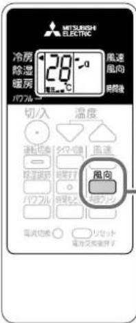 MITSUKISHI ELECTRIC 冷房 除湿 暖房 120°C 風速 風向 閃間後 パワル 切入 温度 連転位置 タケ位置 高速 ° 温湿度 温度子 温度子 電流切换 リセット 電圧交換器子 風向