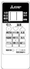 MITSUBISHI MSZ-GV2217 - 付属品 - 1