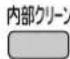 MITSUBISHI MSZ-GV2217 - 運転中または停止中に - 1