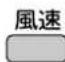 MITSUBISHI MSZ-GV2217 - 風速の調節 - 1