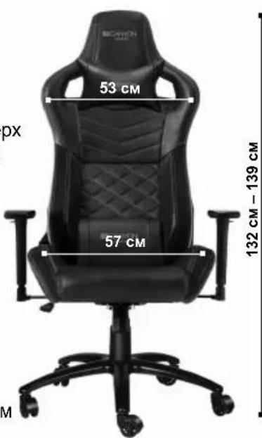 px 53 cm 57 cm 132 cm - 139 cm M