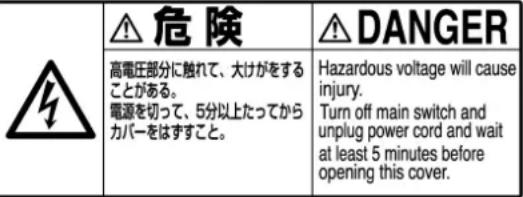 JUKI DSC-244 - (II) Explanation of pictorial warning indications and warning labels - 8
