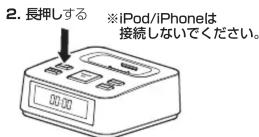 Audio-Technica AT-SP161i - 手動設定 - 2