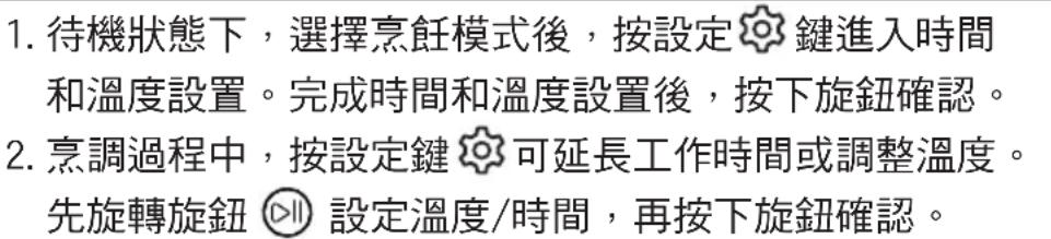 GEMINI GSO40 - 使用說明 - 5