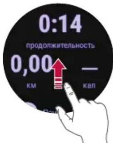 0:14 продолжительность 0,00 — км кал