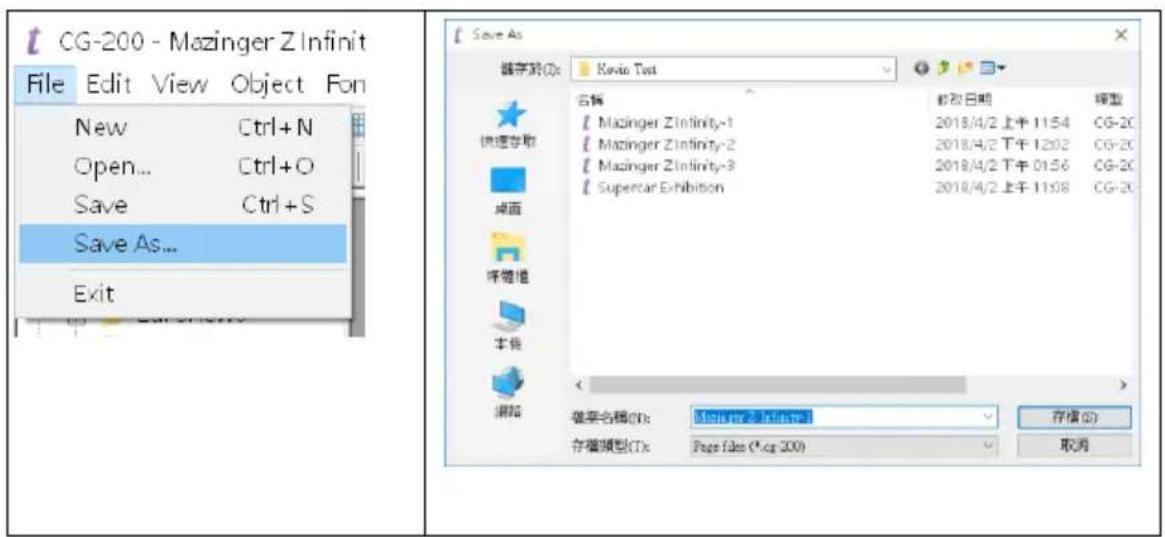 CG-200 - Mazinger Z Infinit File Edit View Object Fon New Ctrl+N Open... Ctrl+O Save Ctrl+S Save As... Exit 保存(S): Radio Text 名称 修改日期 模型 Mazinger ZInfinity-1 2018/4/2 上午 11:54 CG-2C Mazinger ZInfinity-2 2018/4/2 下午 12:02 CG-2C Mazinger ZInfinity-3 2018/4/2 下午 01:56 CG-2C Supercar Exhibition 2018/4/2 上午 11:08 CG-2C 桌面 坏键墙 本体 网络 搜索名稱(N): Mazeer Z Inlass 存储(S) 存檔類型(T): Page files (*.cg 200) 取消
