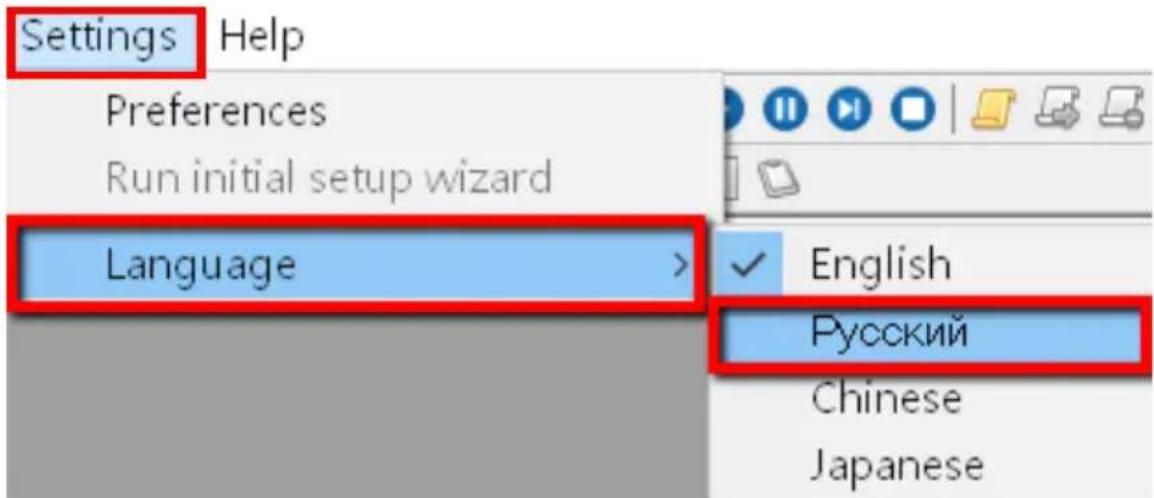 Settings Help Preferences Run initial setup wizard Language > English Русский Chinese Japanese