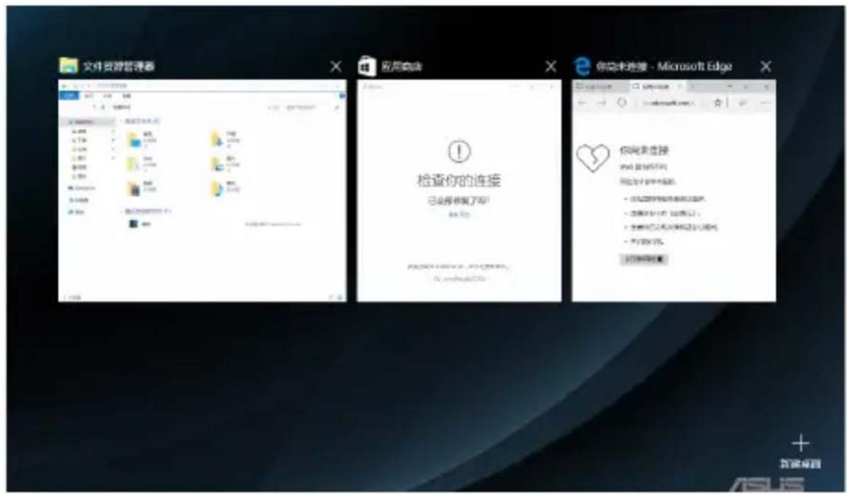文件资源管理器 应用商店 你向未连接 - Microsoft Edge 检查你的连接 已全部修复了吗! 你向未连接 你向未连接 • 这处要将您修改到此连接。 • 选择要将“连接”按钮。 • 全部可以从您指定的链接。 • 定位连接。