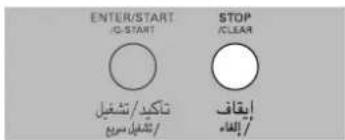 LG SolarDOM MP9289JSCS - Cooking - 3