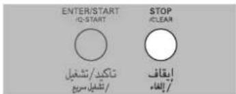 LG SolarDOM MP9289JSCS - Setting the Clock - 8