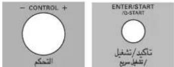 LG SolarDOM MP9289JSCS - Setting the Clock - 4