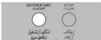 LG SolarDOM MP9289JSCS - Convection Cooking - 13