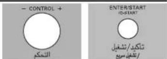 LG SolarDOM MP9289JSCS - Cooking - 10