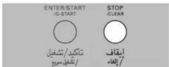 LG SolarDOM MP9289JSCS - Convection Cooking - 4
