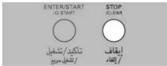 LG SolarDOM MP9289JSCS - Convection Cooking - 9