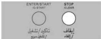 LG SolarDOM MP9289JSCS - Setting the Clock - 2