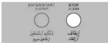 LG SolarDOM MP9289JSCS - Setting the Clock - 10