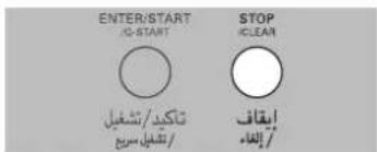 LG SolarDOM MP9289JSCS - Cooking - 2