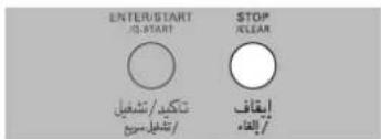 LG SolarDOM MP9289JSCS - Cooking - 7