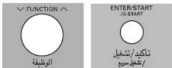 LG SolarDOM MP9289JSCS - Setting the Clock - 11