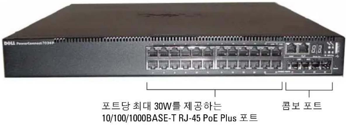 DOLL PowerConnect7034P 포트당 최대 30W를 제공하는 10/100/1000BASE-T RJ-45 PoE Plus 포트 콤보 포트