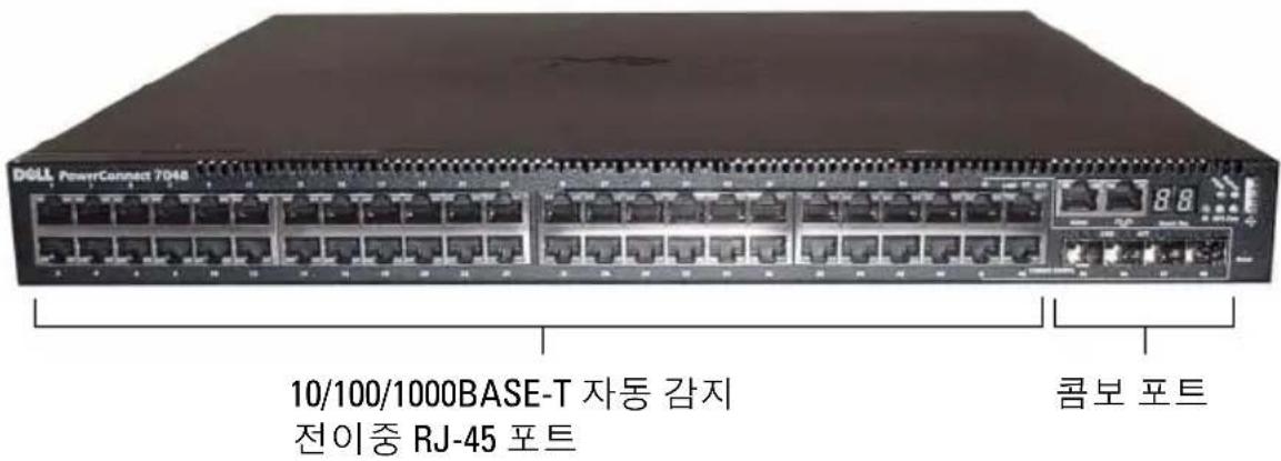 D&LL PowerConnect 7048 10/100/1000BASE-T 자동 감지 전이중 RJ-45 포트 콤보 포트