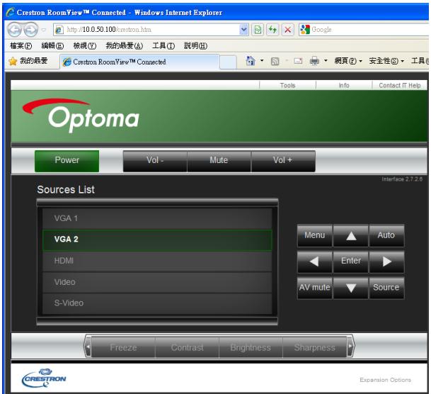 OPTOMA EW631 - Utilisez le navigateur Web pour contrôler votre projecteur - 2