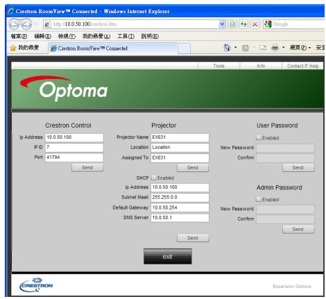 OPTOMA EX631 - Utilisez le navigateur Web pour contrôler votre projecteur - 3