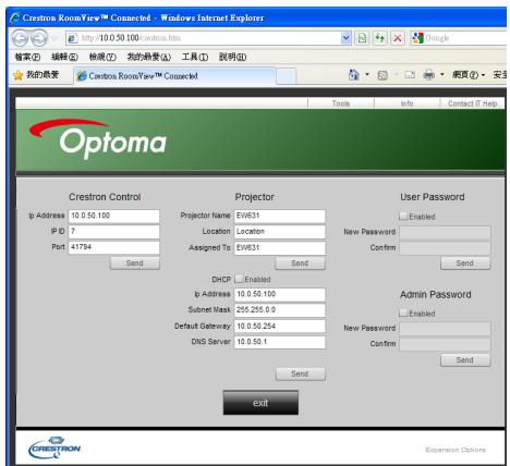 OPTOMA FW5200 - Utilisez le navigateur Web pour contrôler votre projecteur - 4