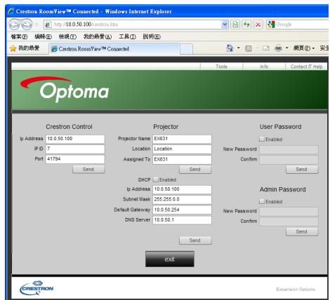 OPTOMA FW5200 - Utilisez le navigateur Web pour contrôler votre projecteur - 3