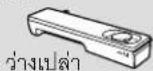 HITACHI MRO-AV100E - สภาพของถังนป้า - 8
