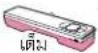 HITACHI MRO-AV100E - อุปกรณ์เสริมสป่าหรับการทป่าอาหารแบบกป่าหนดเอง - 5