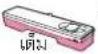 HITACHI MRO-AV100E - อุปกรณ์เสริมสป่าหรับการทป่าอาหารแบบกป่าหนดเอง - 10