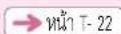 HITACHI MRO-AV100E - การอุ่นอาหารสองชนิด (เช่น ข้าวและกับข้าว) ซึ่งเก็บไว้ในอุณหภูมิห้องหรือแซ่เย็น พร้อมกัน - 2