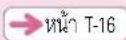 HITACHI MRO-AV100E - วางลาดเซรามิคที่ต้านล่างเตาไมโครเวฟและปิดฝ่า - 1