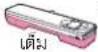 HITACHI MRO-AV100E - อุปกรณ์เสริมสป่าหรับการทป่าอาหารแบบกป่าหนดเอง - 13