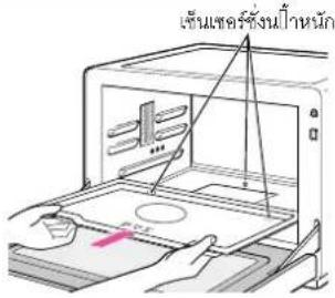 HITACHI MRO-AV100E - วิธีการใส่ลาดเซรามิด - 1