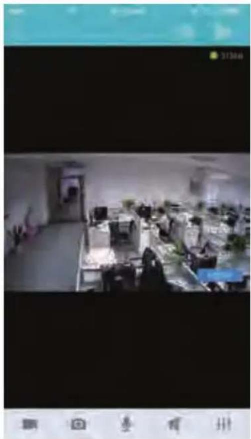 SereneLife IPCAMHD82 - Decrease the Video Stream Quality - 1