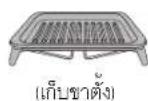 HITACHI MRO-AV200E - อุปกรณ์เสริม - 3