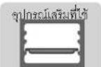 HITACHI MRO-AV200E - การอบแบบอุ่นเตาไมโครเวฟ - 5