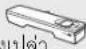 HITACHI MRO-AV200E - อุปกรณ์เสริมสำหรับการทำอาหารแบบอัตโนมัติ - 118